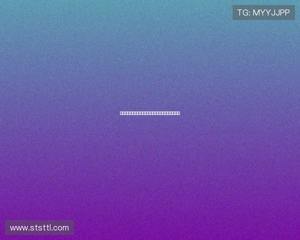 卡尔玛与布拉基精彩对决直播全程回顾与分析尽在此处