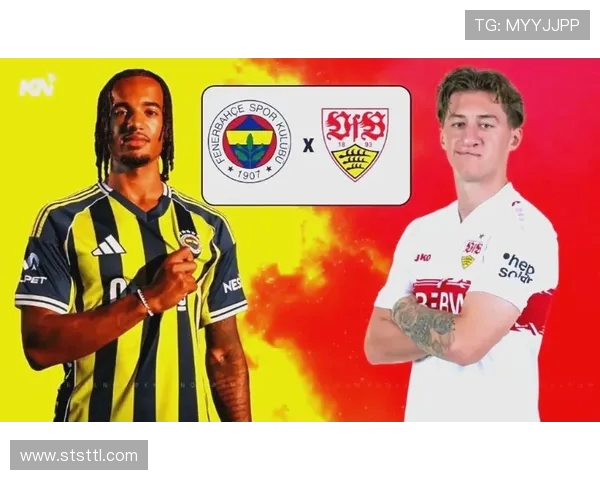 图卢兹与西班牙人激战正酣谁能在欧联杯中笑到最后