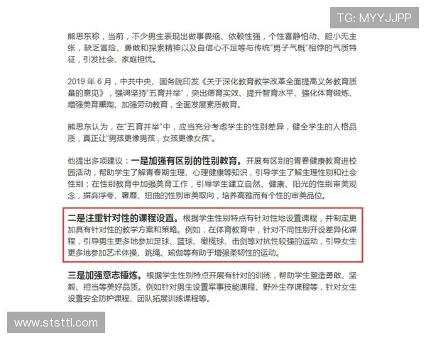 女生与男生在足球场上的较量谁能更胜一筹探讨性别差异与运动表现