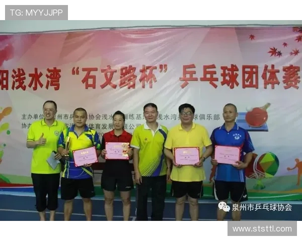 杨伟畅谈乒乓球生涯回顾与未来展望的精彩对话